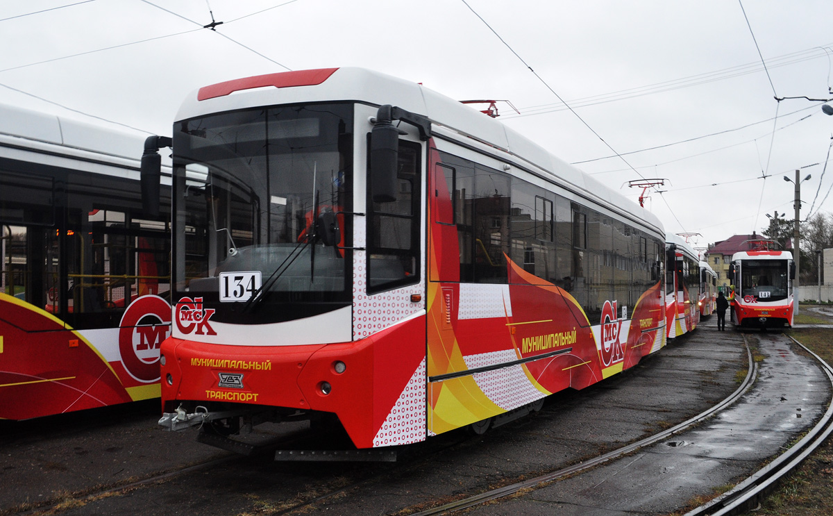 Омск, 71-407-01 № 134; Омск — 09.11.2020 — Презентация трамвайных вагонов 71-407