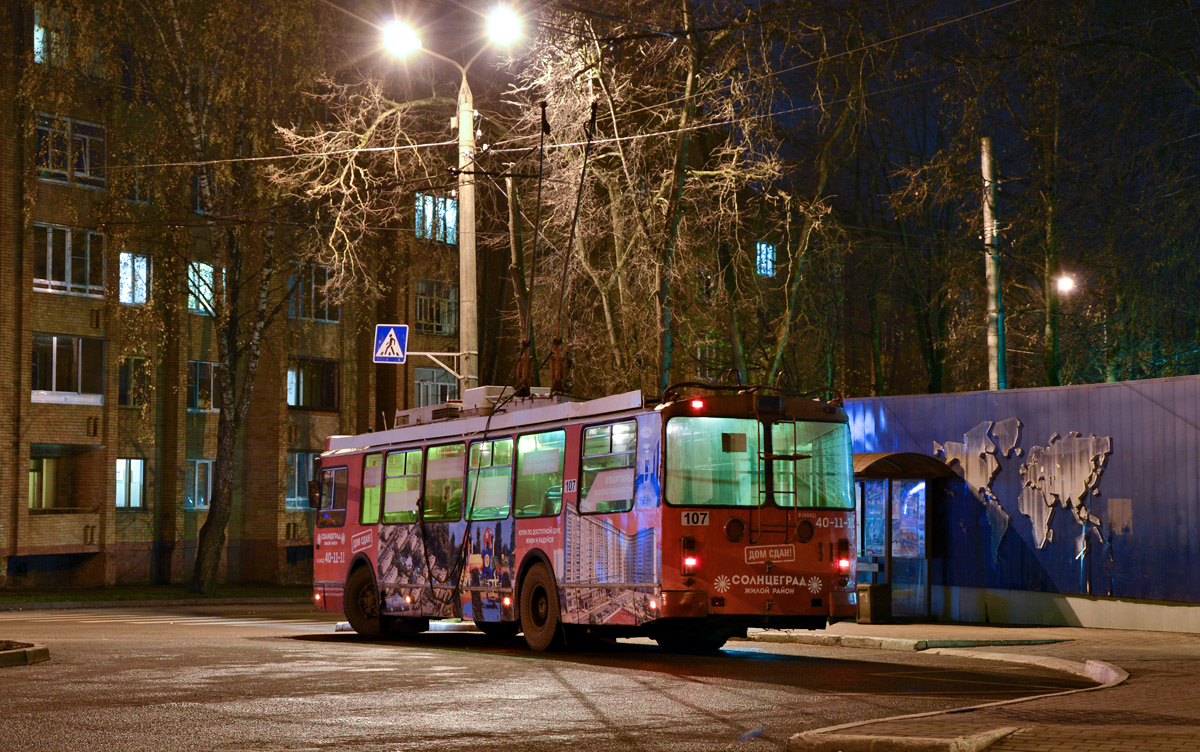 Калуга, ЗиУ-682Г-016.02 № 107