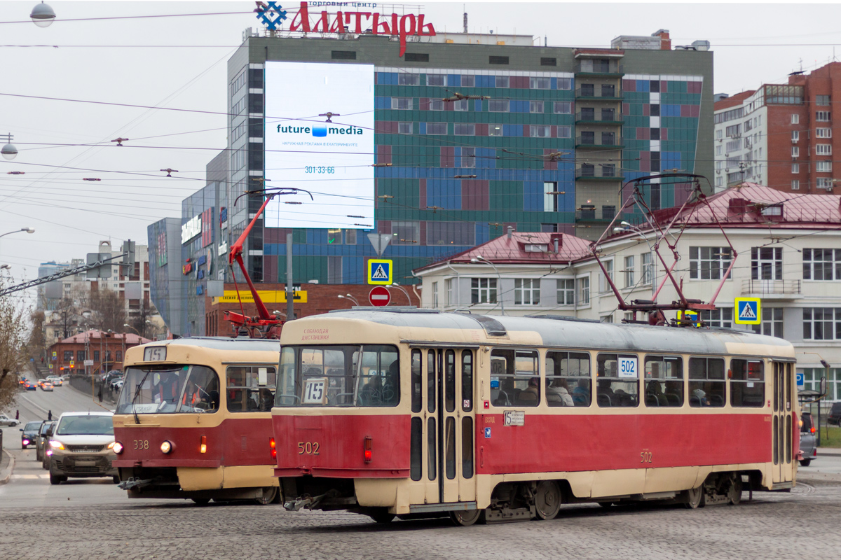 Jekatyerinburg, Tatra T3SU (2-door) — 502