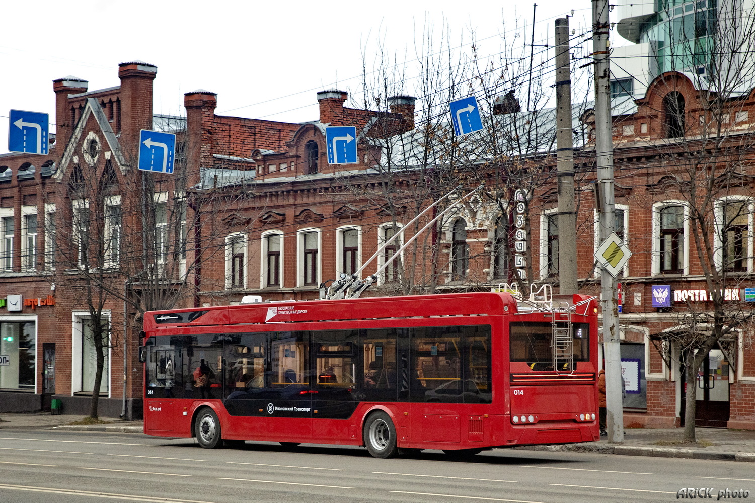 Ivanovas, PKTS-6281.00 “Admiral” № 014