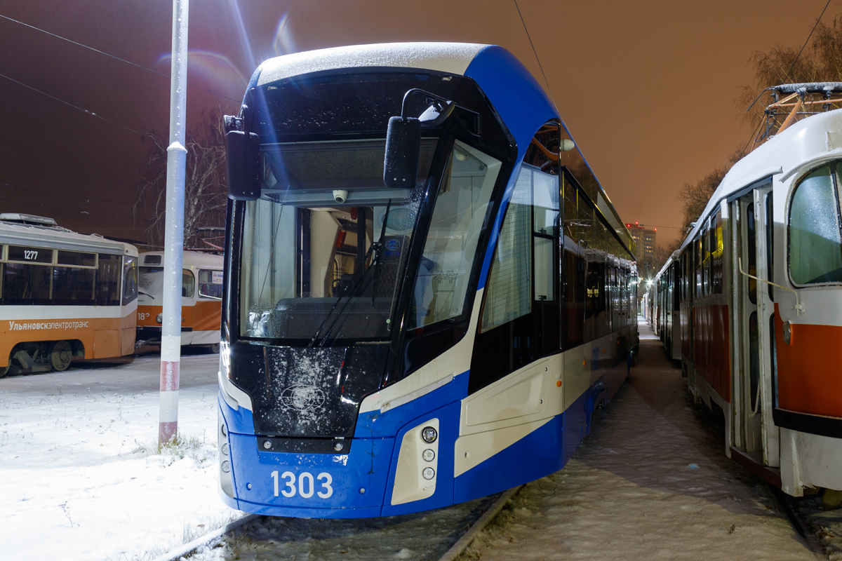 Ульяновск, 71-911ЕМ «Львёнок» № 1303