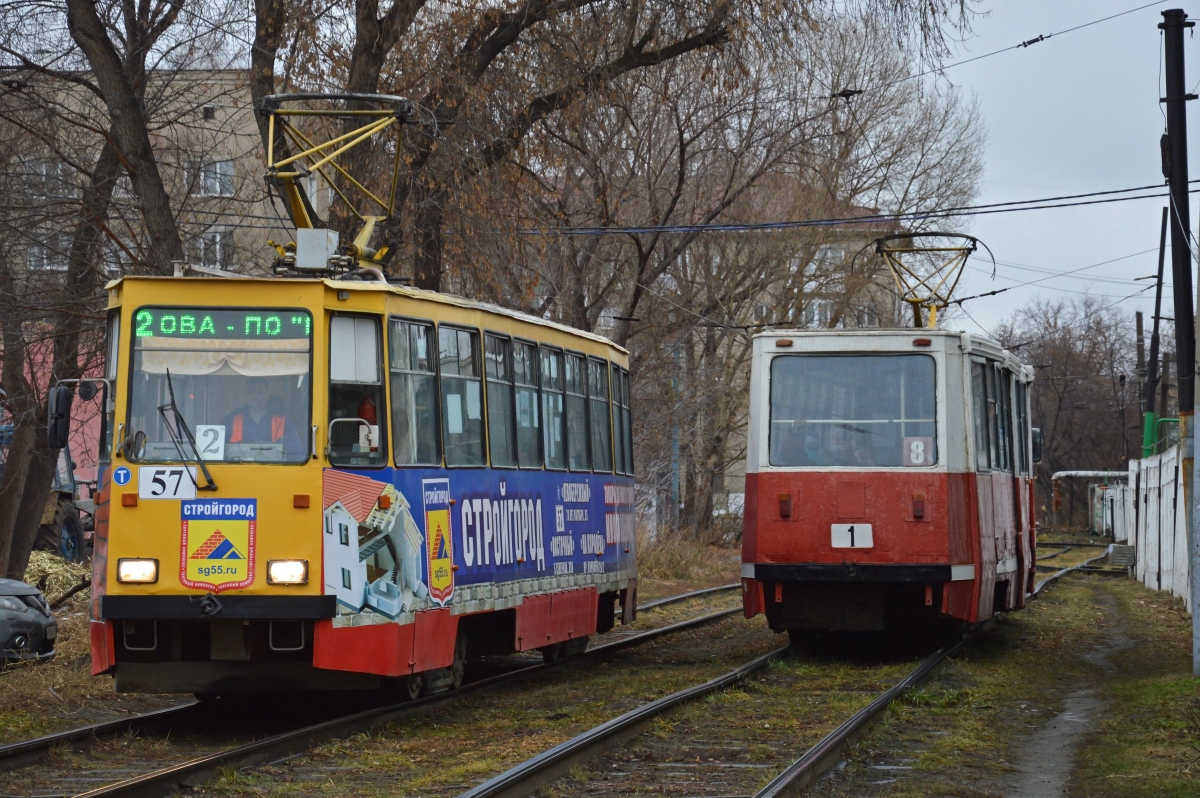 Омск, 71-605ЭП № 57; Омск, 71-605А № 1