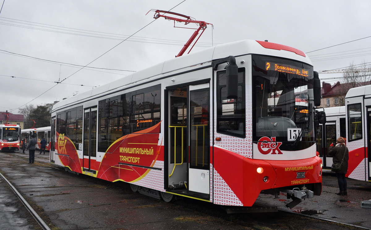 Omsk, 71-407-01 Nr 131; Omsk — 09.11.2020 — Presentation of trams 71-407