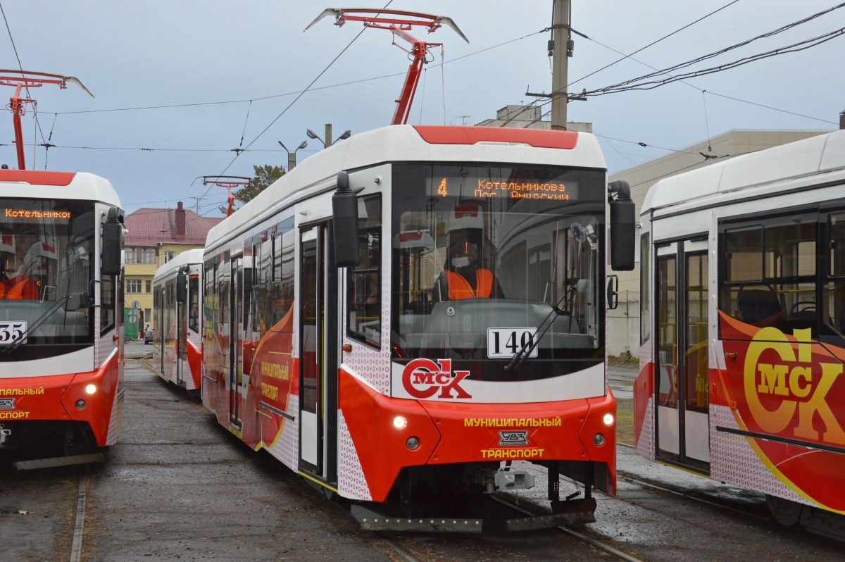 Омск, 71-407-01 № 140; Омск — 09.11.2020 — Презентация трамвайных вагонов 71-407