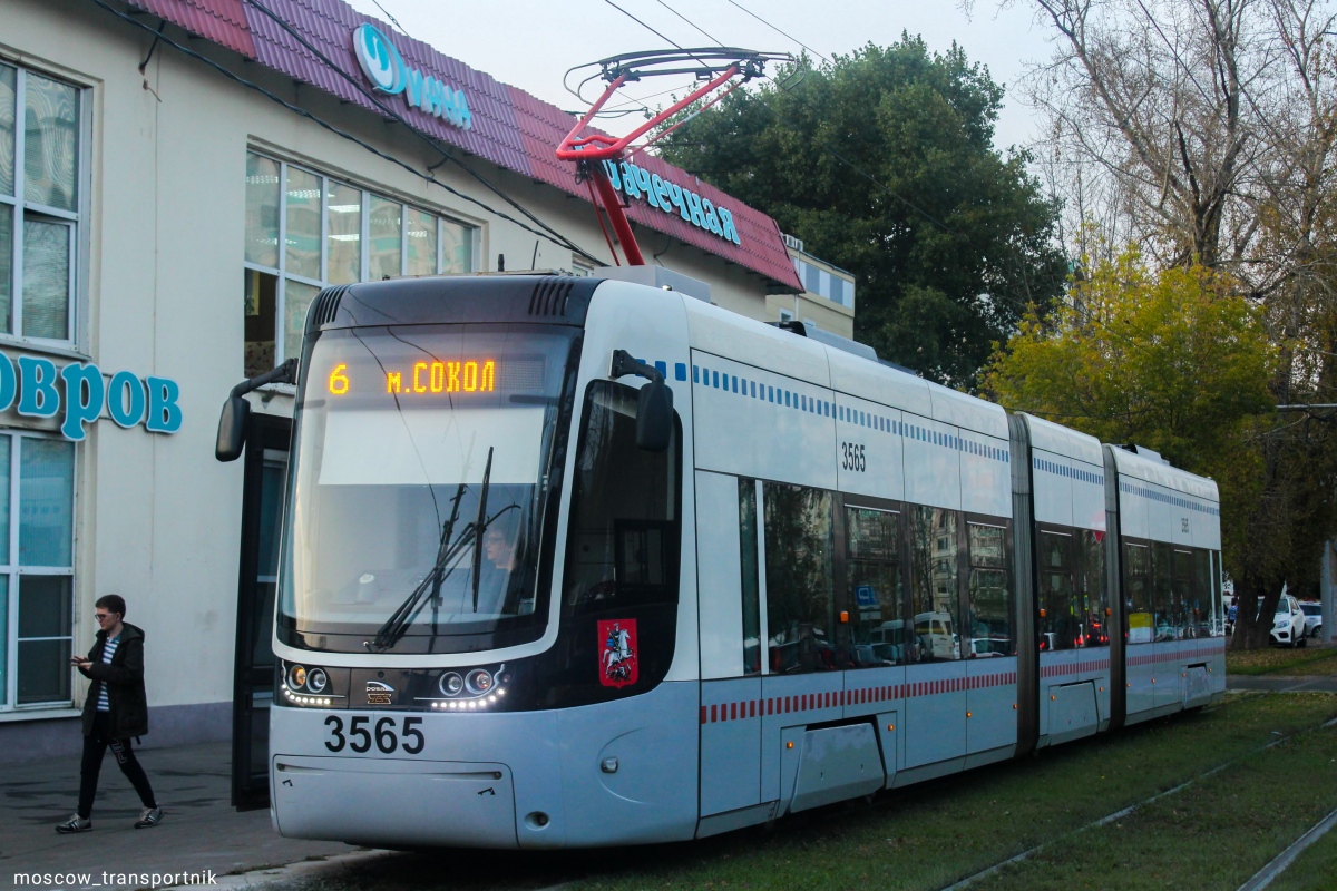 Москва, 71-414 (Pesa Fokstrot) № 3565