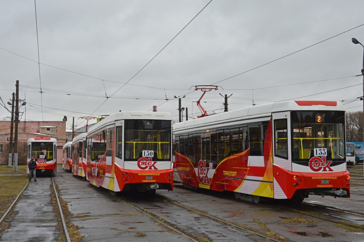 Омск, 71-407-01 № 130; Омск — 09.11.2020 — Презентация трамвайных вагонов 71-407