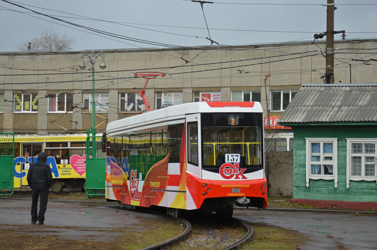 Omsk, 71-407-01 № 137; Omsk — 09.11.2020 — Presentation of trams 71-407