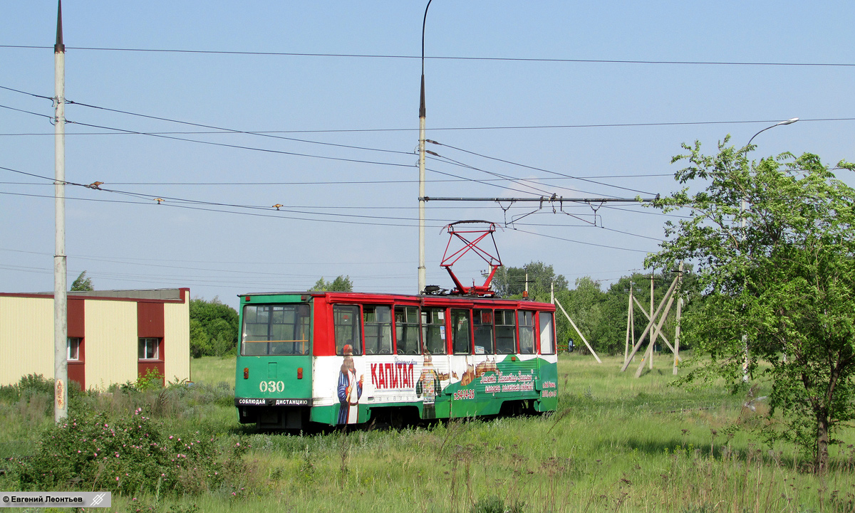 Набережные Челны, 71-605 (КТМ-5М3) № 030
