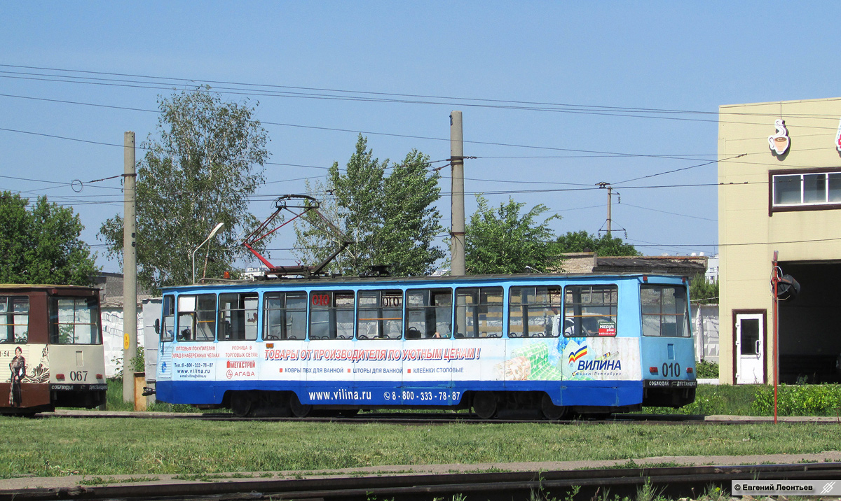 Naberezhnye Chelny, 71-605 (KTM-5M3) # 010 Naberezhnye Chelny, 71-605 (KTM-5M3) # 010