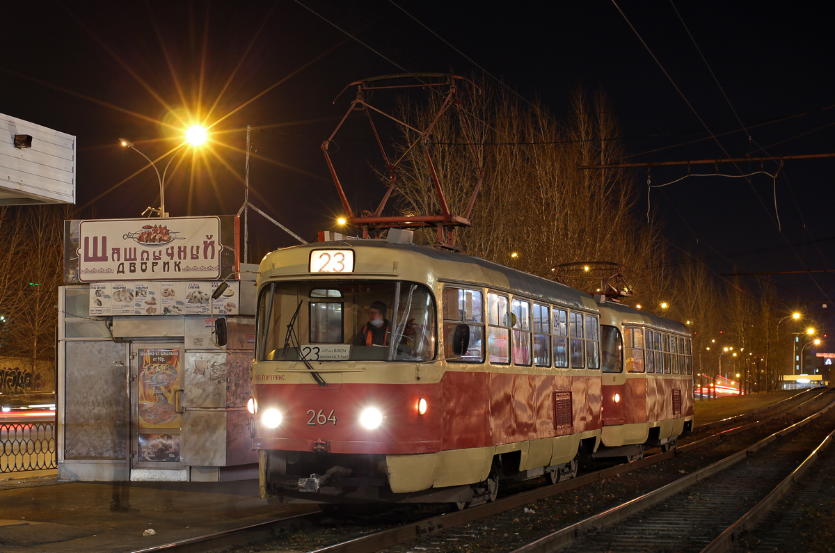 Екатеринбург, Tatra T3SU № 264