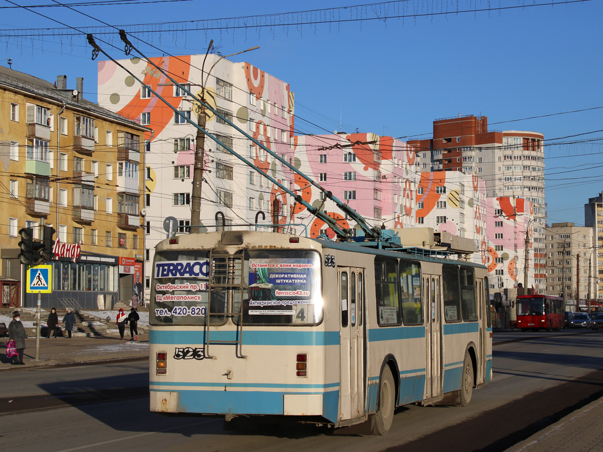 Киров, ЗиУ-682 КР Иваново № 523