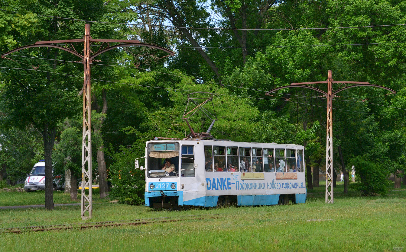 Николаев, 71-608К № 2127