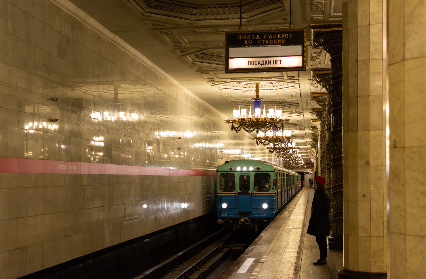 Санкт-Петербург — Метрополитен — Линия 1 Санкт-Петербург — Метрополитен — Линия 1