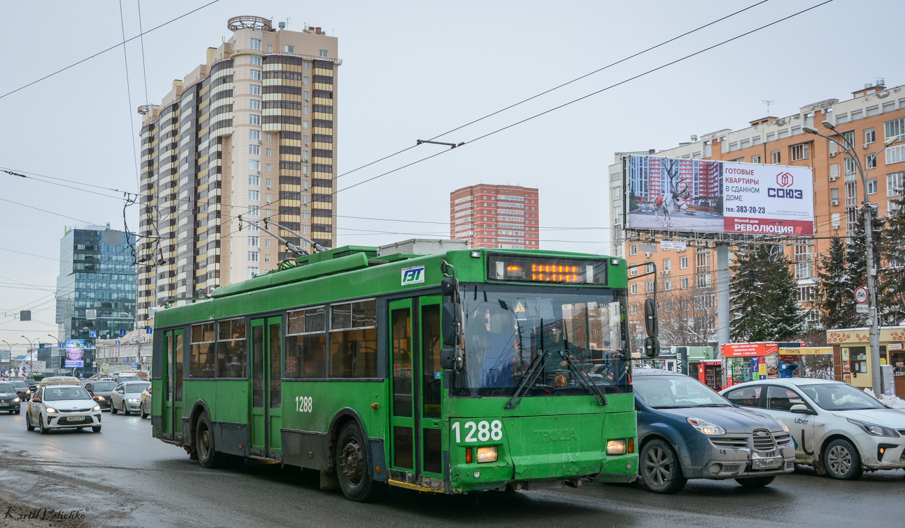 Новосибирск, Тролза-5275.05 «Оптима» № 1288