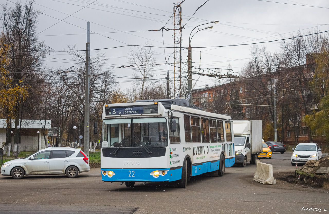 Vidnoye, ZiU-682G-016.04 № 22