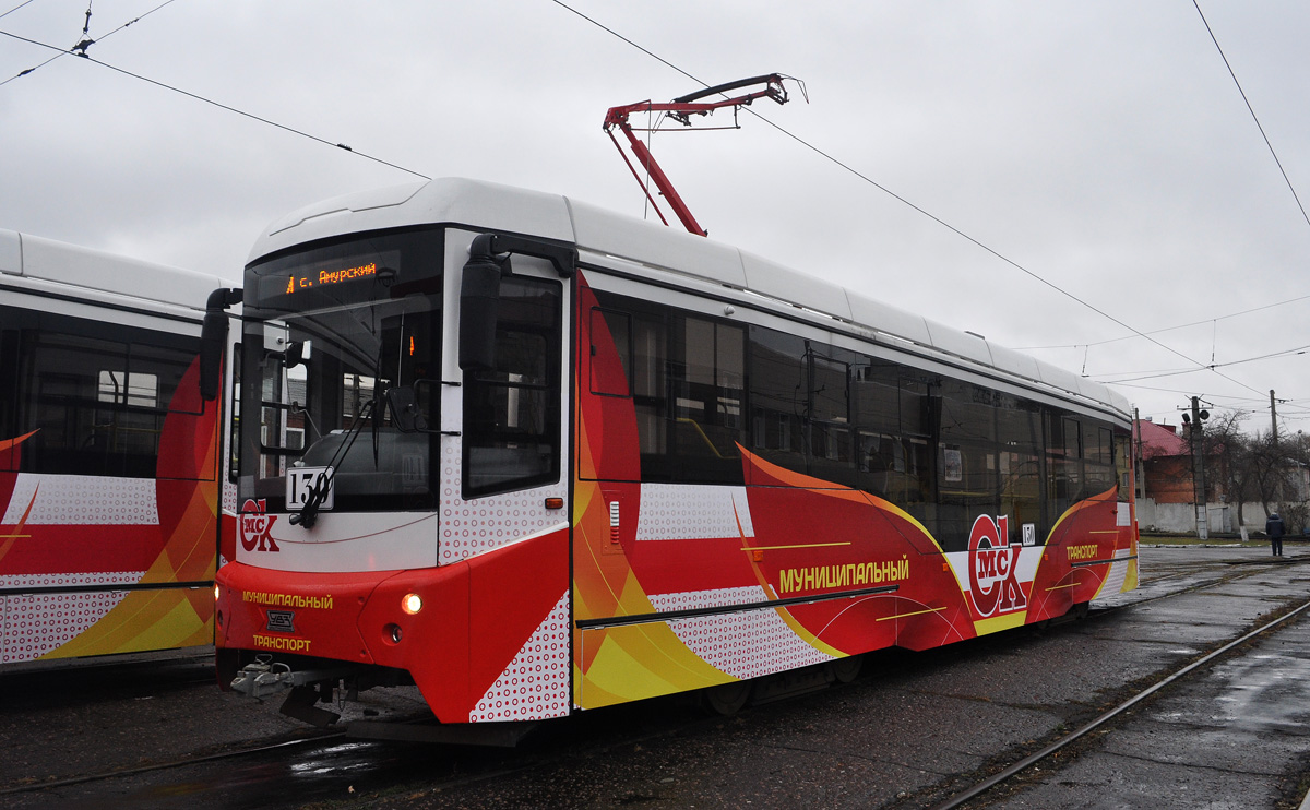 Omsk, 71-407-01 č. 130; Omsk — 09.11.2020 — Presentation of trams 71-407
