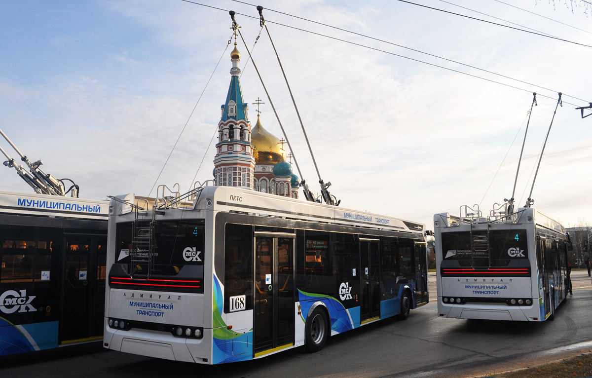 Омск, ПКТС-6281.00 «Адмирал» № 168; Омск — 01.11.2020 — Презентация троллейбусов ПКТС 6281 Адмирал Омск, ПКТС-6281.00 «Адмирал» № 168; Омск — 01.11.2020 — Презентация троллейбусов ПКТС 6281 Адмирал