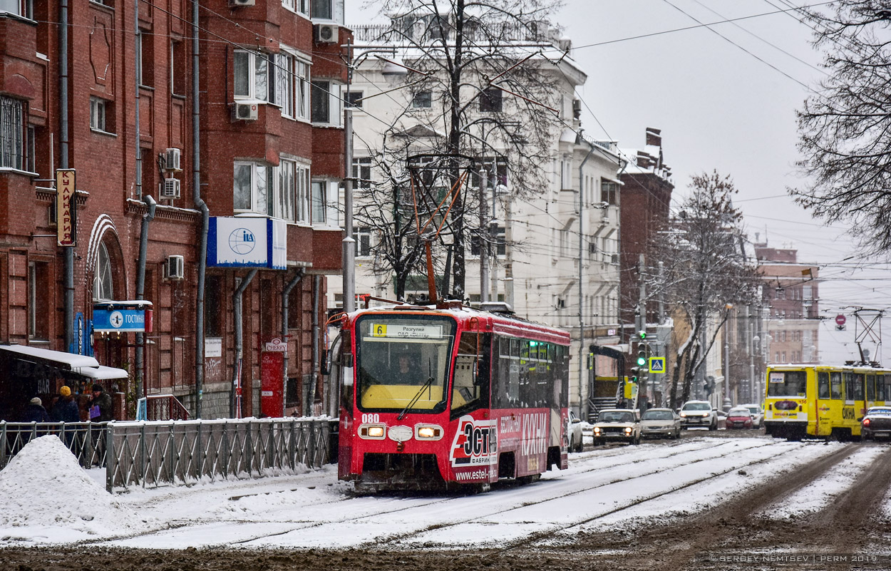 Пермь, 71-619КТ № 080