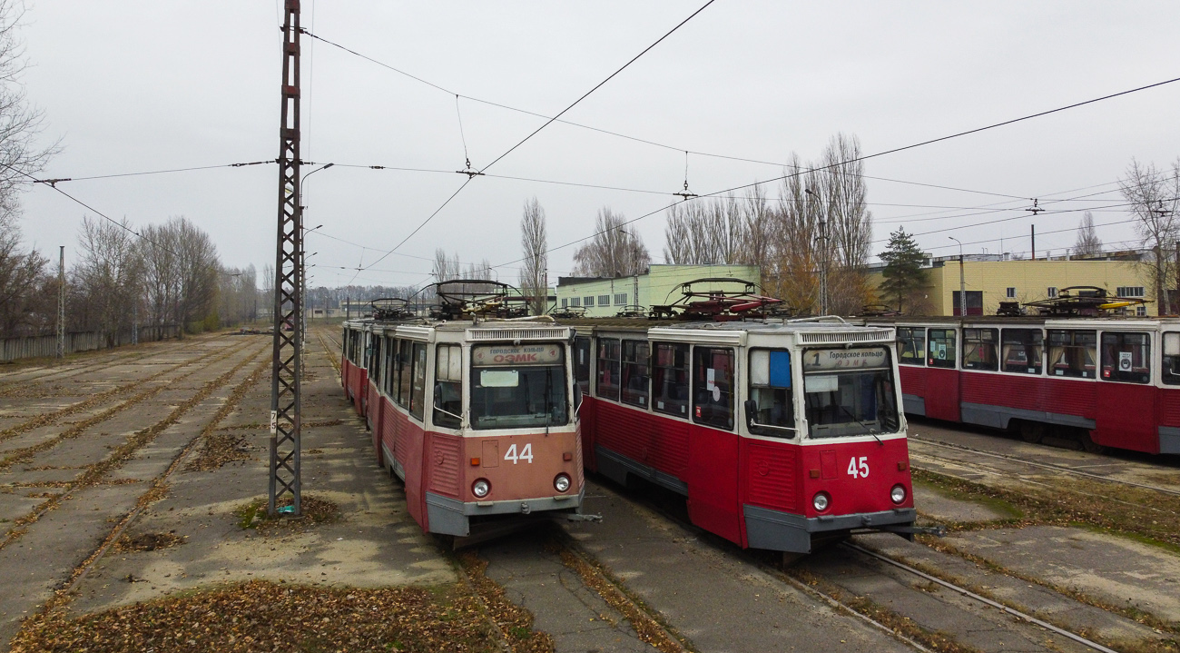 Stary Oskol, 71-605 (KTM-5M3) # 44