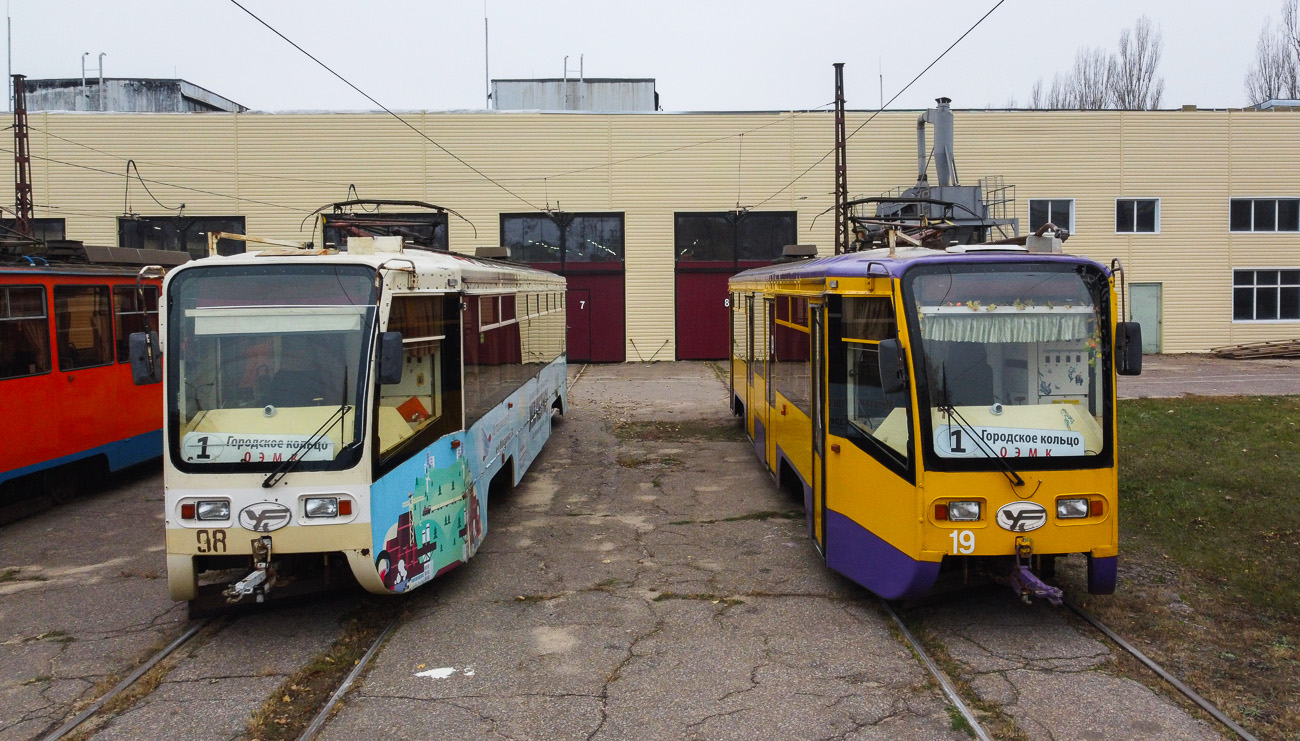 Старый Оскол, 71-619К № 98; Старый Оскол, 71-619К № 19