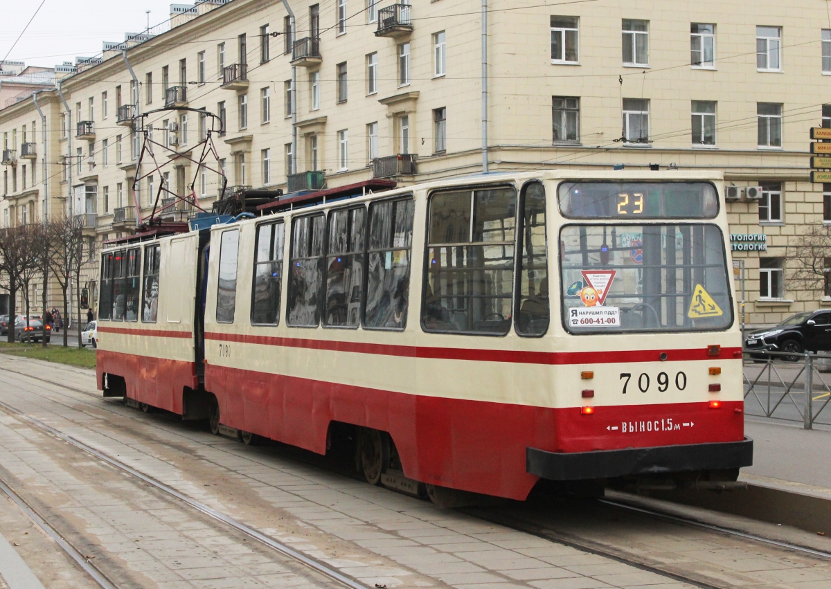 Санкт-Петербург, ЛВС-86К-М № 7090
