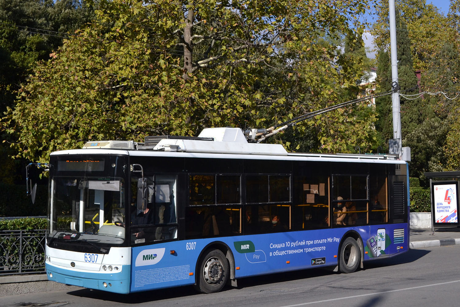 Крымский троллейбус, Богдан Т60111 № 6307