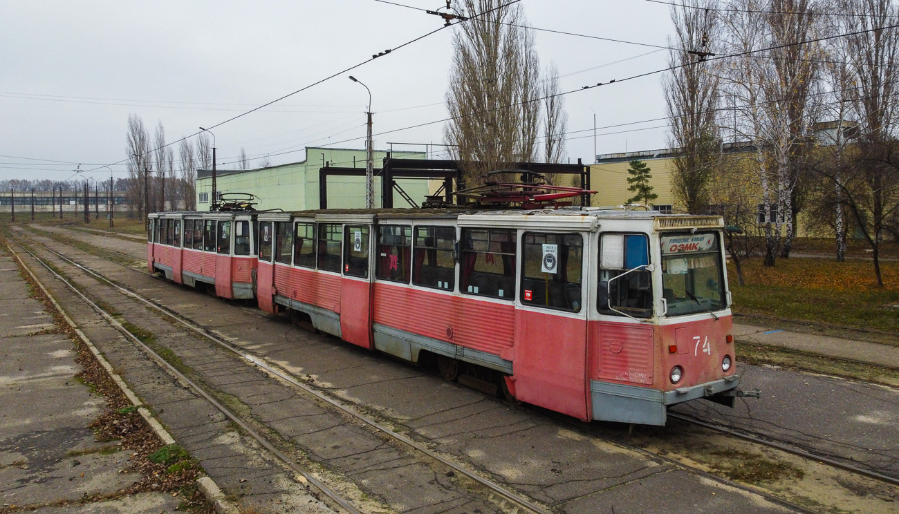 Старый Оскол, 71-605 (КТМ-5М3) № 74 Старый Оскол, 71-605 (КТМ-5М3) № 74