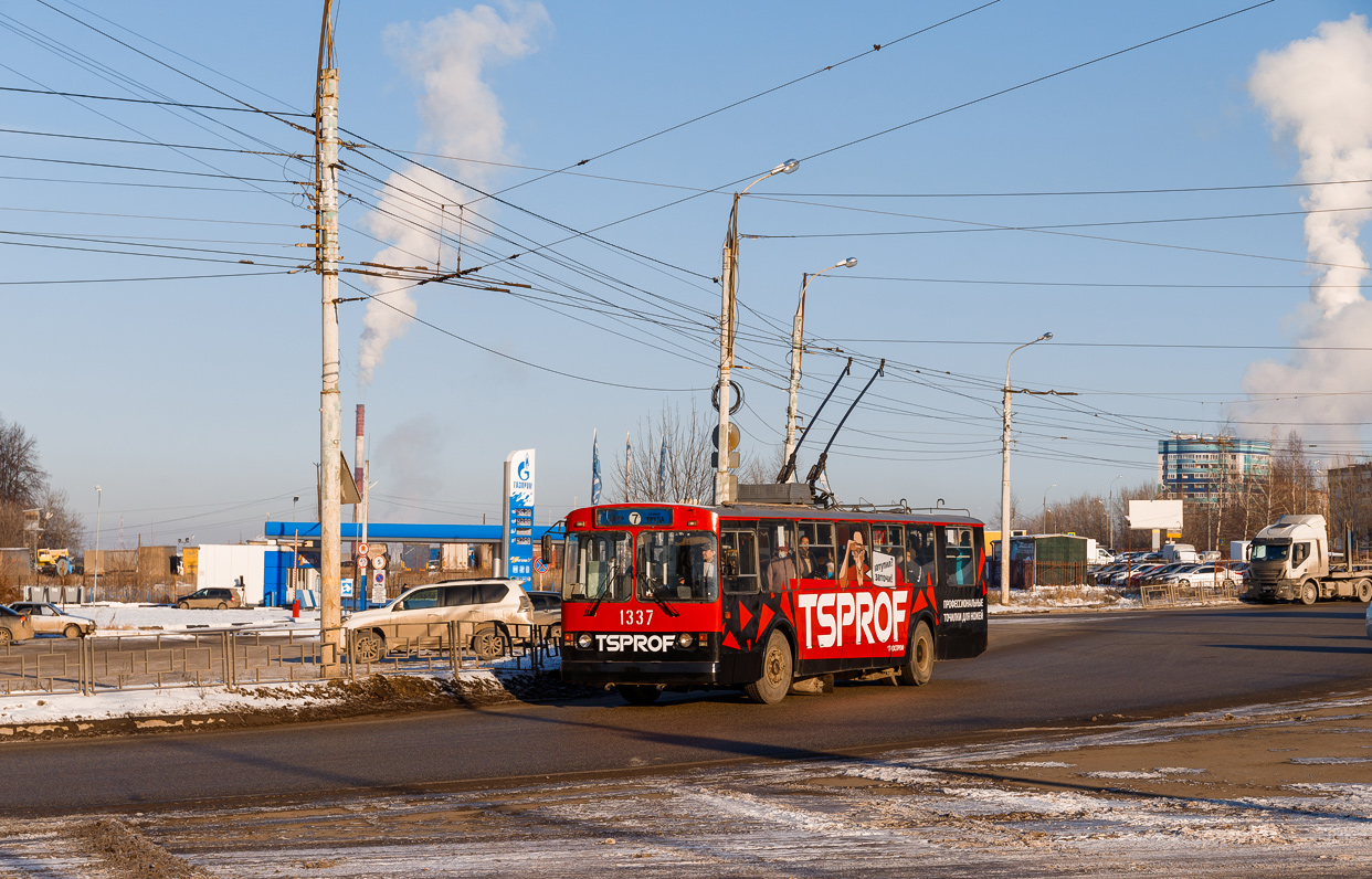 Ижевск, ЗиУ-682Г-018 [Г0Р] № 1337