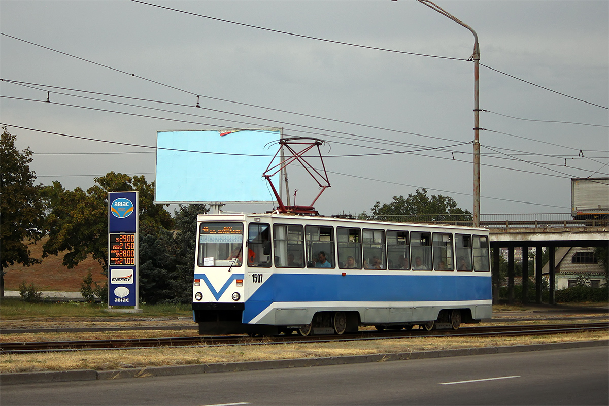 Dnipro, 71-605 (KTM-5M3) # 1507