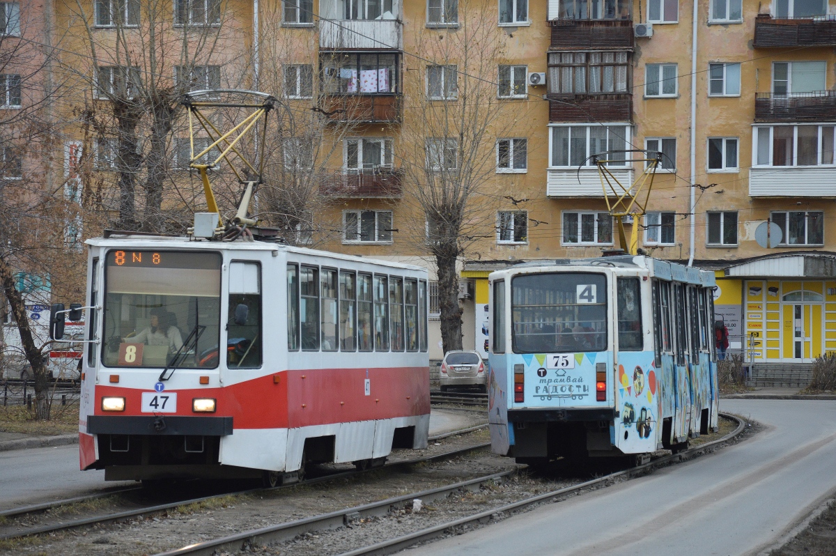 Омск, 71-608ЭП № 47; Омск, 71-608КМ № 75