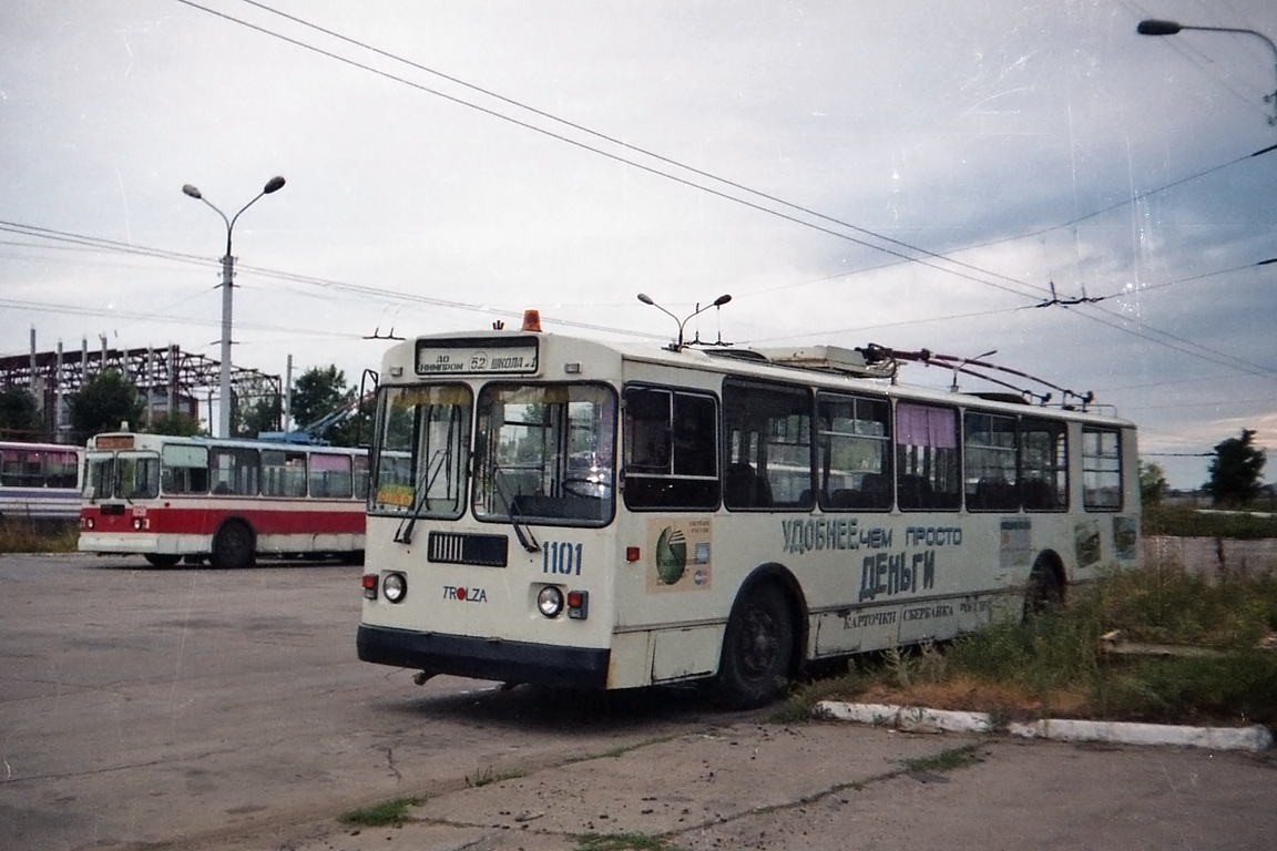 Новочебоксарск, ЗиУ-682Г-012 [Г0А] № 1101; Новочебоксарск, ЗиУ-682Г [Г00] № 1058