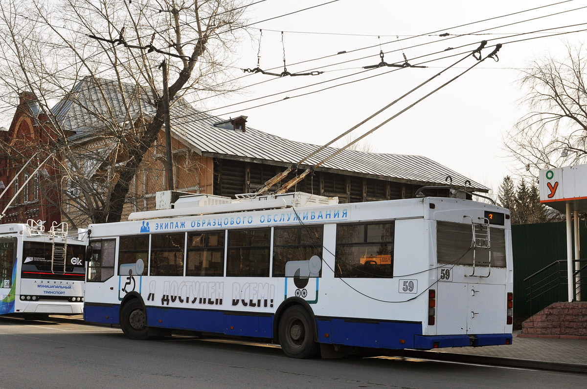 Омск, Тролза-5275.03 «Оптима» № 59