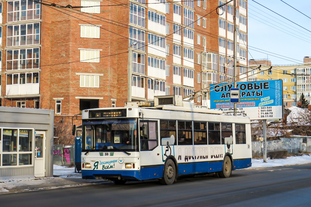 Omsk, Trolza-5275.03 “Optima” # 59