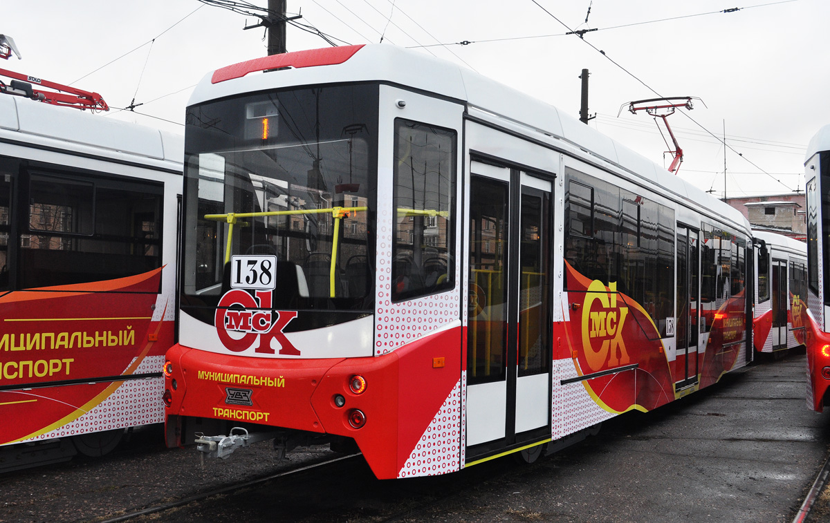 Омск, 71-407-01 № 138; Омск — 09.11.2020 — Презентация трамвайных вагонов 71-407