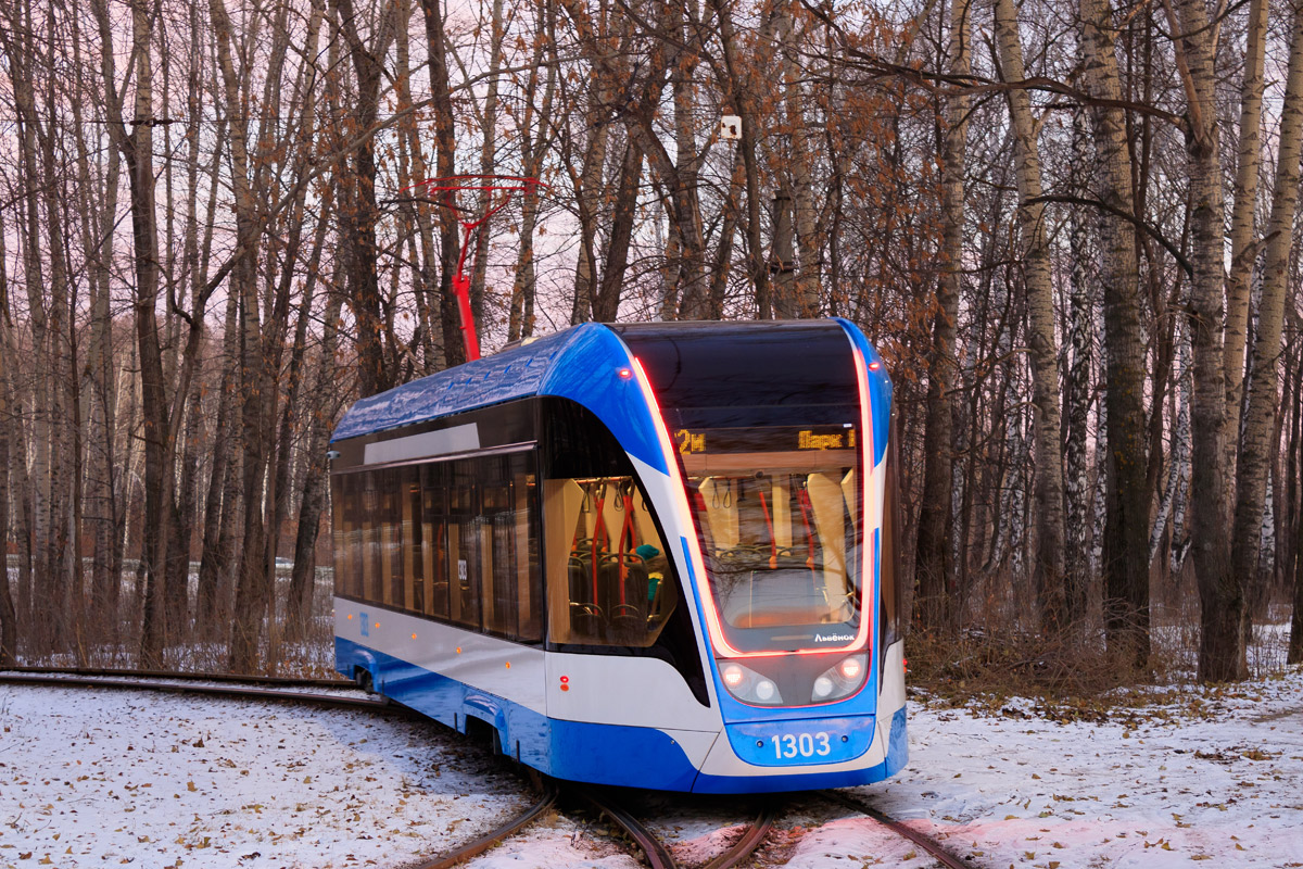 Ульяновск, 71-911ЕМ «Львёнок» № 1303