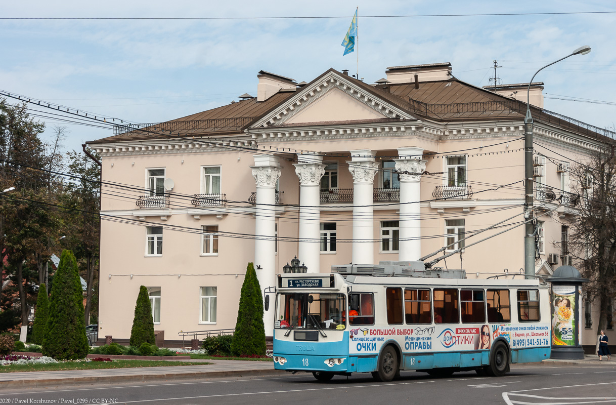 Видное, ЗиУ-682Г-016.02 № 18