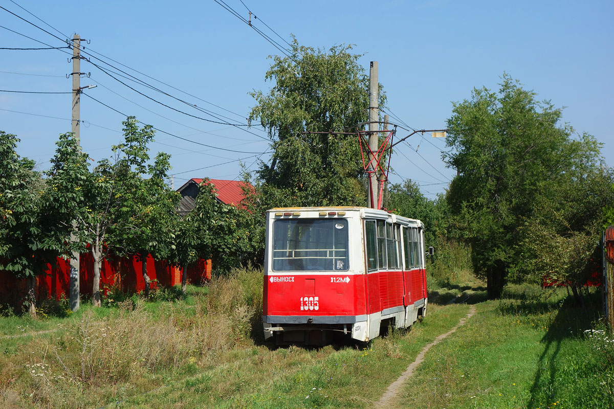 Саратов, 71-605 (КТМ-5М3) № 1305