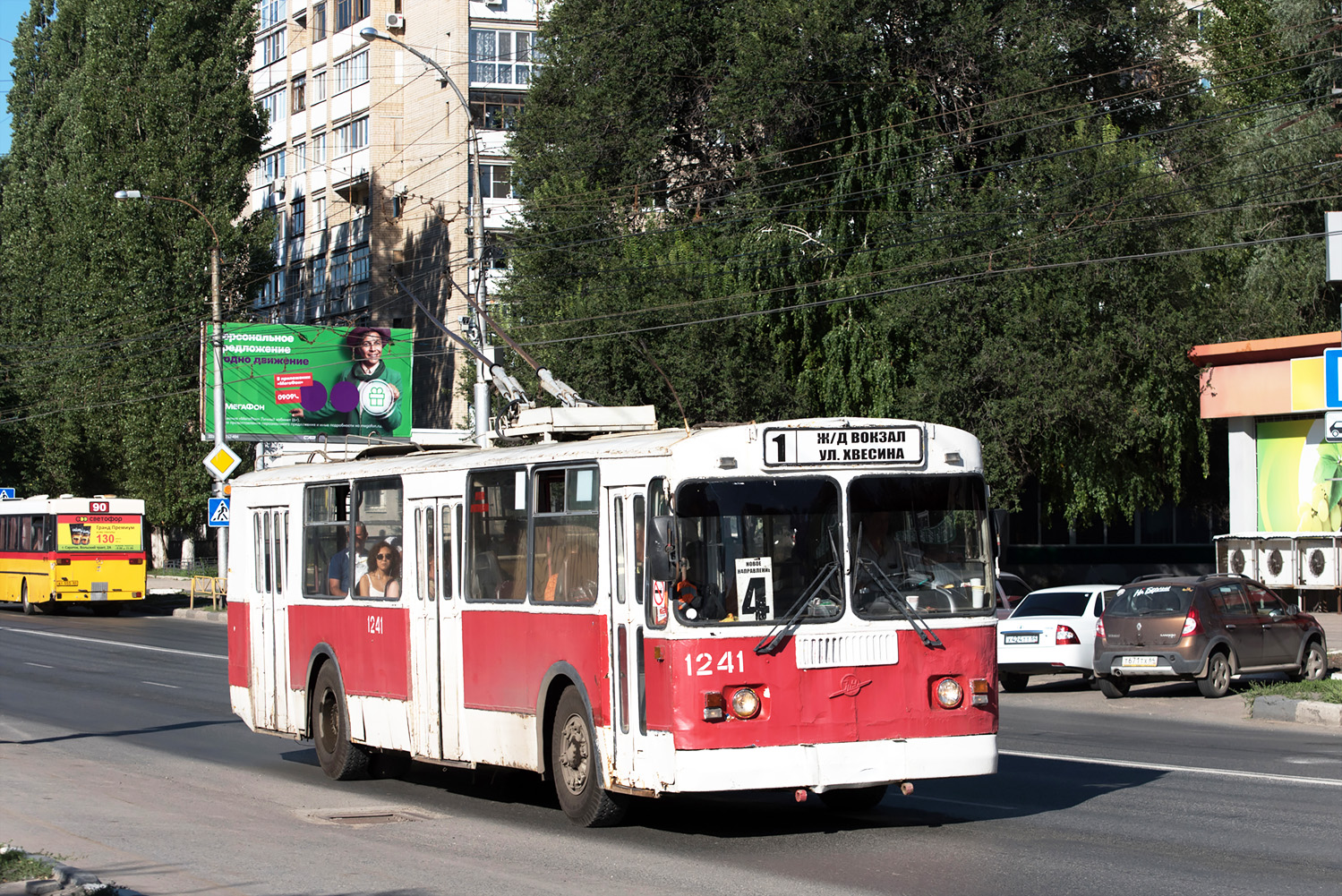 Саратов, ЗиУ-682Г-012 [Г0А] № 1241