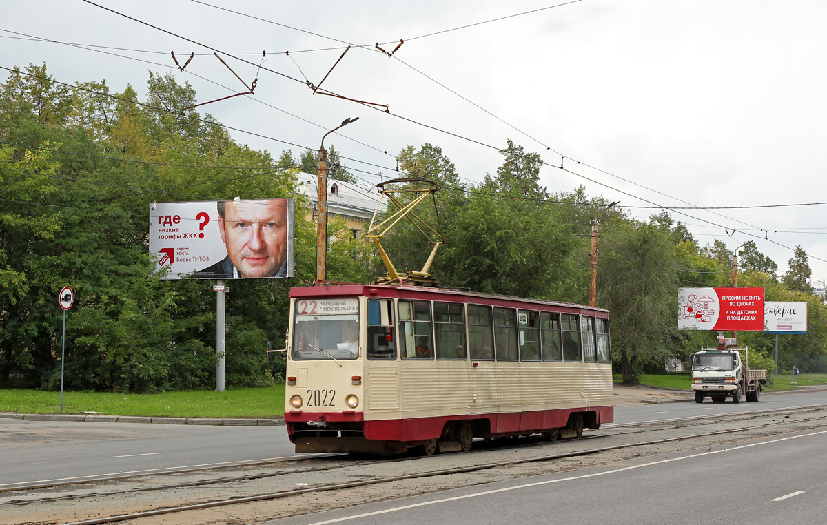 Chelyabinsk, 71-605A Nr. 2022