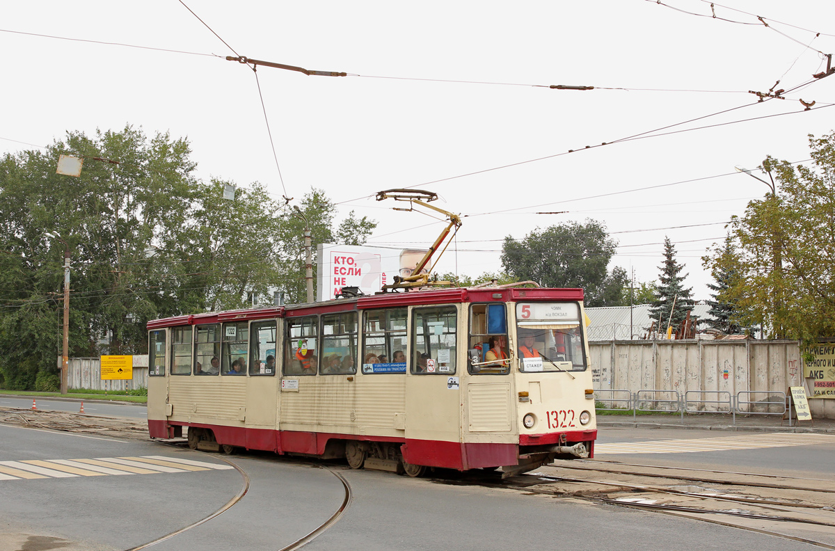 Челябинск, 71-605 (КТМ-5М3) № 1322