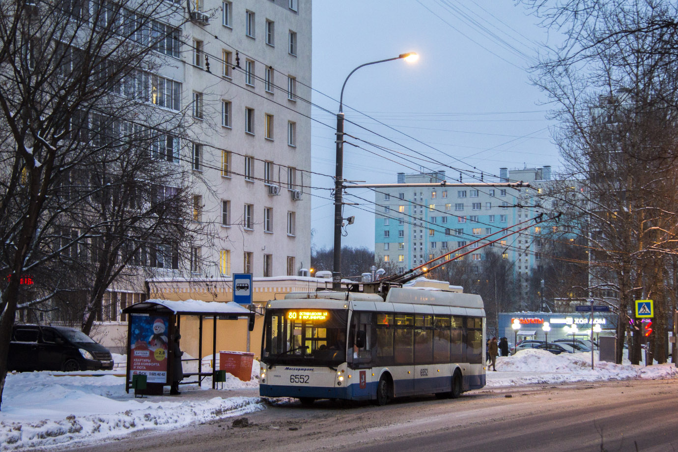 Москва, Тролза-5265.00 «Мегаполис» № 6552