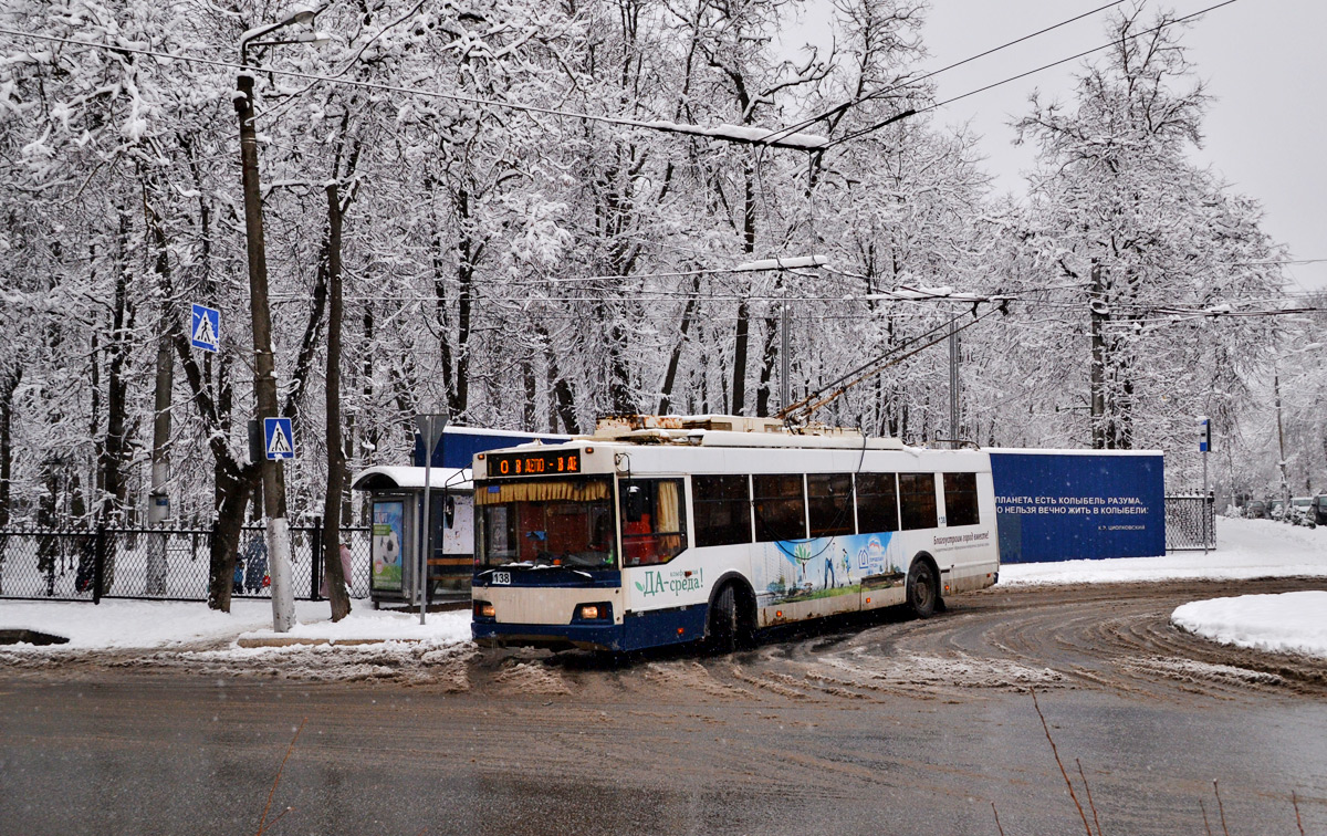 Калуга, Тролза-5275.03 «Оптима» № 138