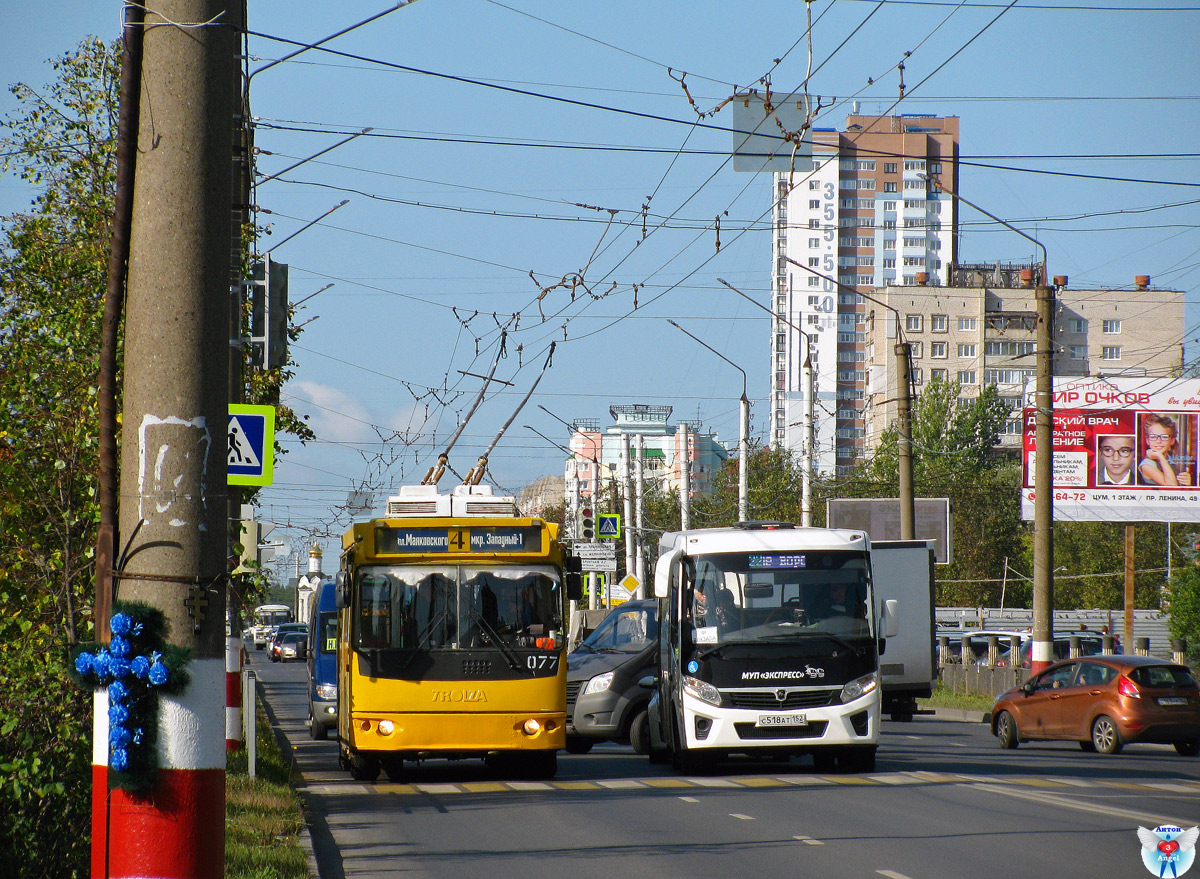 Дзержинск, ЗиУ-682Г-016.02 № 077