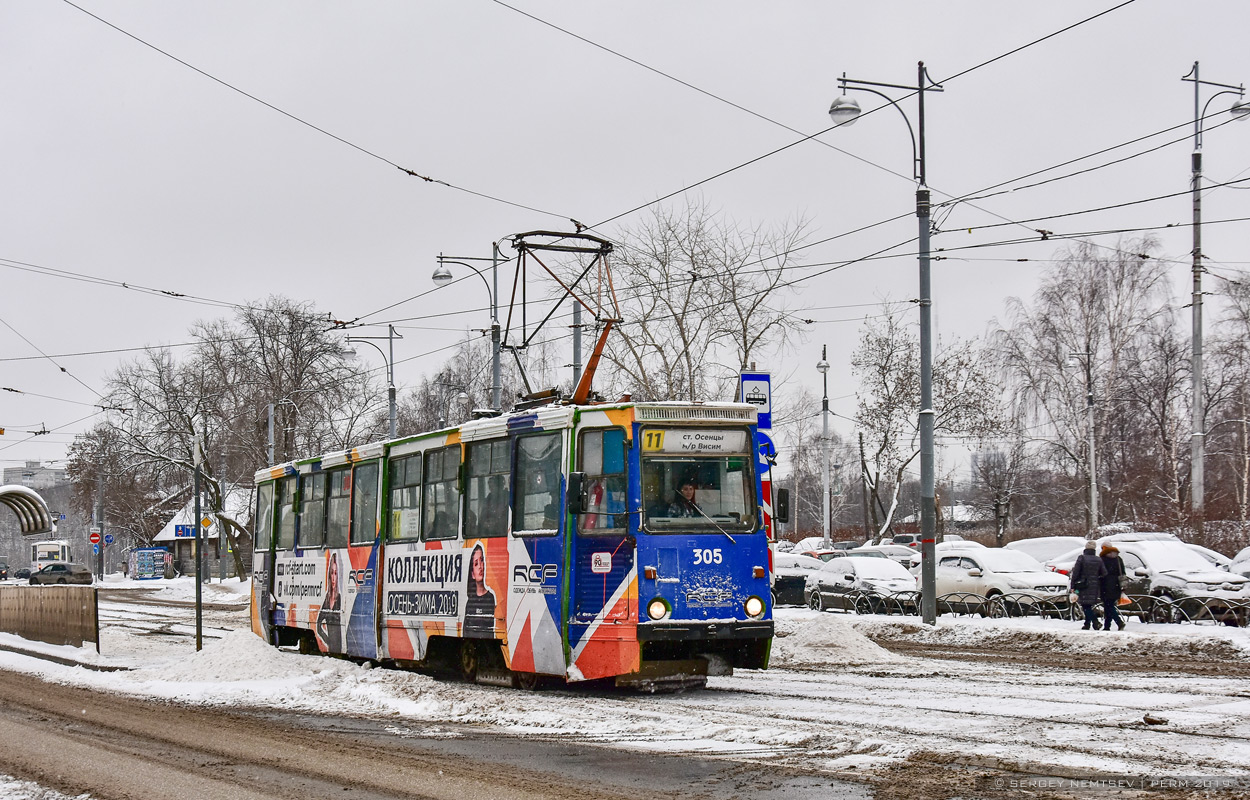Пермь, 71-605 (КТМ-5М3) № 305