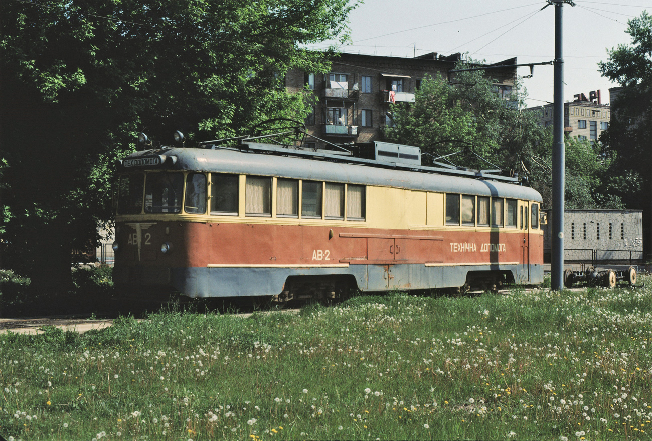 Kyiv, KTV-57 # АВ-2; Kyiv — Historical photos