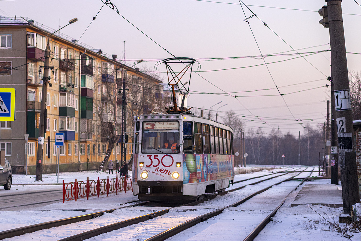 Usolye-Sibirskoye, 71-605A № 039