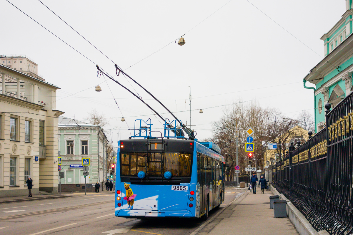 Москва, СВАРЗ-МАЗ-6275 № 9805