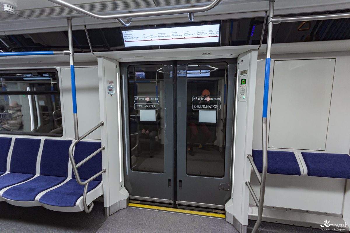 Казань, 81-766.4К № 66783