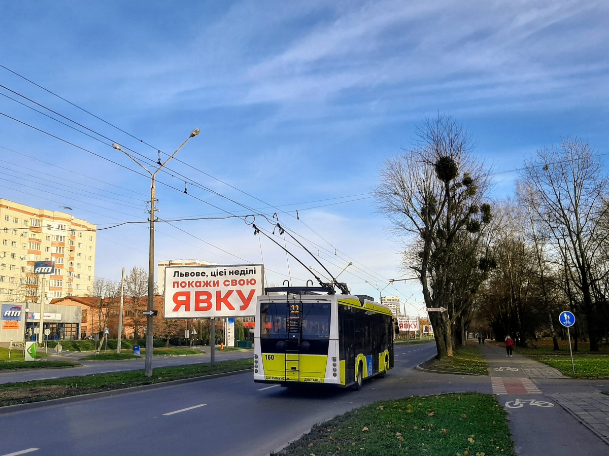 Львов, Electron T19102 № 160