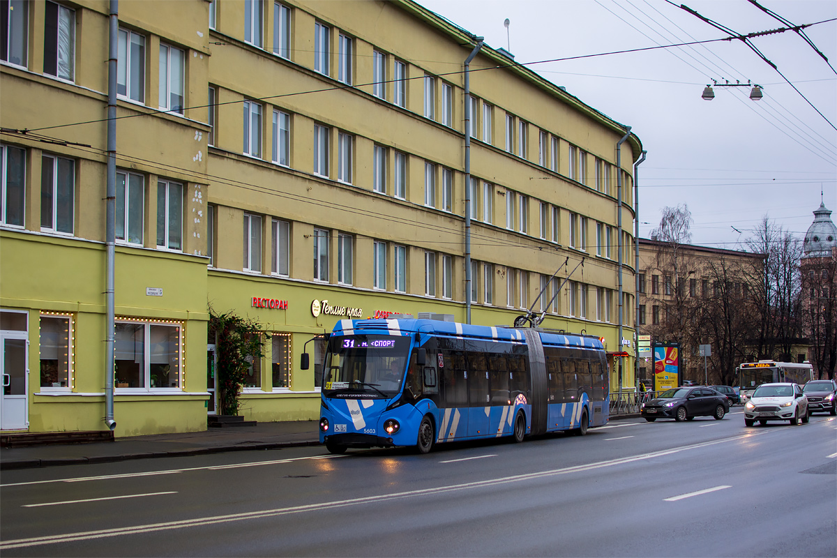 Санкт-Петербург, БКМ 433030 Vitovt Max II № 5603